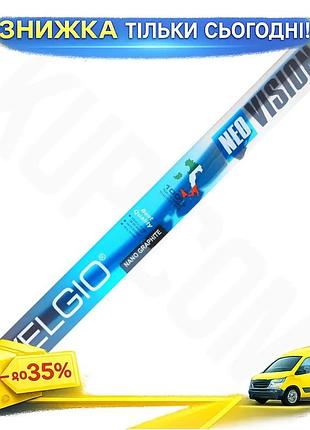 Ku бескаркасная щетка velgio universal fit 32 дюйма для авто очистка лобового стекла от грязи и воды д uni2l_k