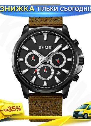 Мужские наручные часы skmei 2071 спортивные кварцевые часы на нейлоновом ремешке зеленые для активного о ku-22