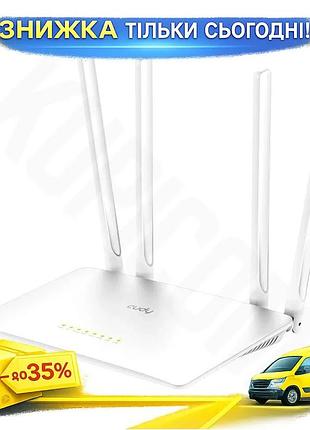 Ku маршрутизатор cudy wi-fi universal fit 5 двухдиапазонный для дома и офиса с 4 антеннами и vpn подкл uni2l_k