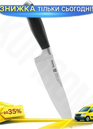 Ku нож поварской fissman universal fit 20 см из нержавеющей стали кухонный нож для нарезки и разделки uni2l_k