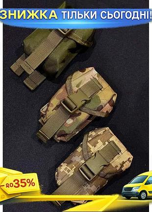 Підсумок під гранату molle 900d кордура 12×10×6см піксельної мультикам олива чорна ku-22