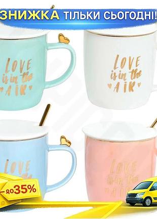 Ku кухоль порцеляновий 375мл universal fit love is in the air з кришкою та ложечкою романтичний подару uni2l_k