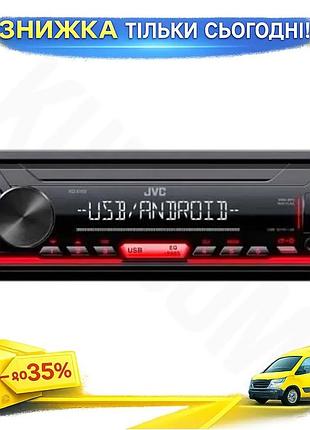 Ku автомагнитола jvc 1 universal fit din цифровая магнитола из usb aux для автомобиля съемная панель 4 uni2l_k