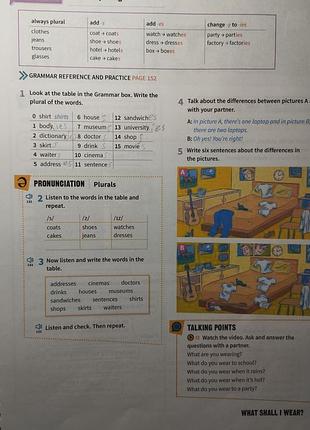 Английский язык 5 класс. 2