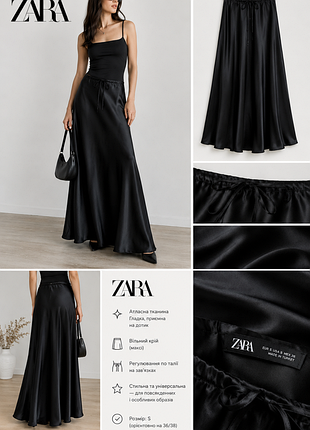 Атласная юбка zara черного цвета размер м
