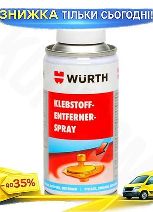 Ku спрей для видалення universal fit термоклею wurth 150мл очищувач для автомобіля та автопричепів роз uni2l_k
