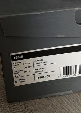 Кросівки new balance 6