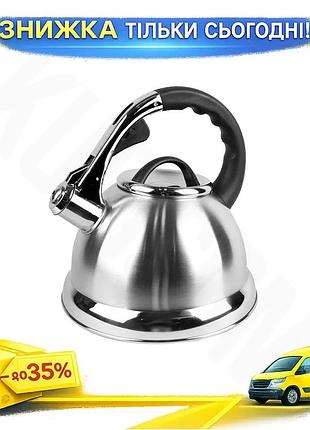 Ku чайник нержавеющий maestro universal fit 2,8 л для плиты зеркальная полировка кухонный чайник с тер uni2l_k
