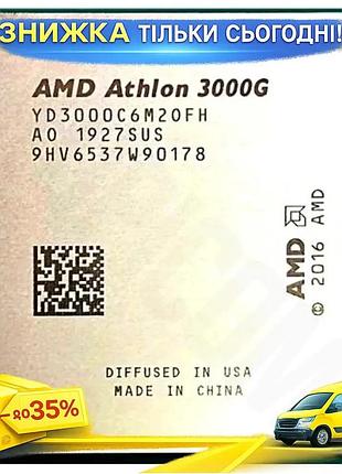 Ku процессор amd athlon universal fit 3000g am4 2 ядра 3,5 ггц для настольного пк офисный процессор со uni2l_k