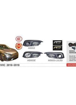 Фары доп.модель honda civic/2016-/hd-952e/h8-12v35w/эл.проводка