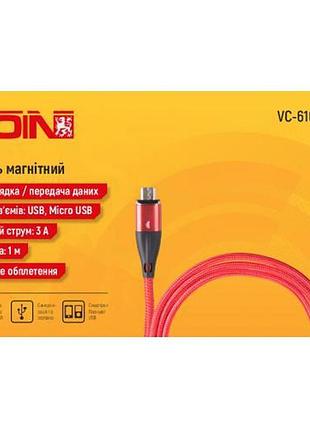 Ku кабель магнитный voin universal fit micro usb 1м красный для быстрой зарядки и передачи данных usb uni2l_k 3