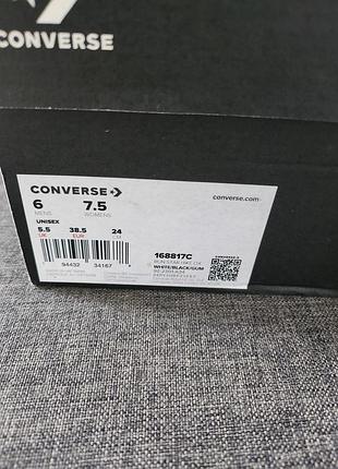 Кеди converse 2