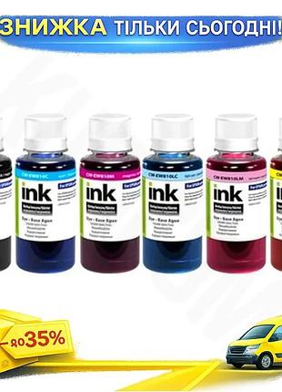 Ku комплект чернил colorway universal fit 6 шт 100 мл водорастворимые чернила для принтера epson цветн uni2l_k