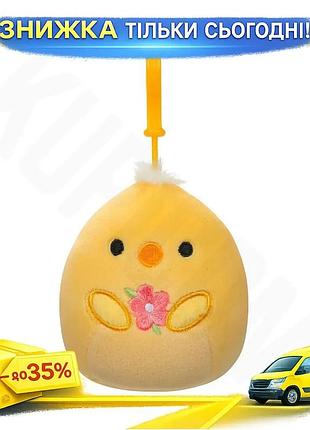 Ku мягкая игрушка на universal fit клипсе squishmallows пташение тристон 9 см для детей от 3 лет мягка uni2l_k