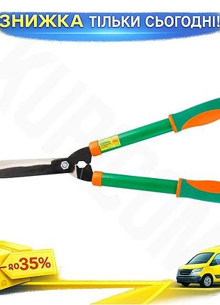 Ku ножницы для стрижки universal fit кустарников mastertool 620 мм волнистые лезвия для ухода за расте uni2l_k
