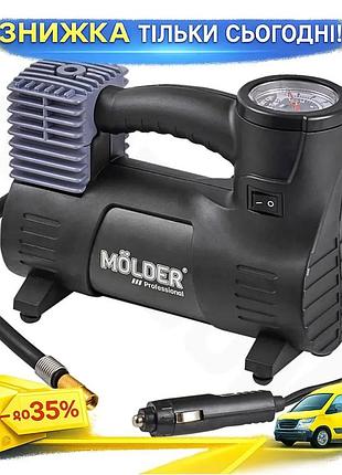 Компрессор автомобильный molder mega air 12в 10 атм 40 л/мин ma25120 накачка шин однопоршневый насос для ku-22