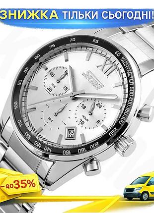 Мужские наручные часы skmei tandem 9096 кварцевые спортивные часы с хронографом серебристые с белым ku-22