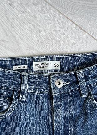 Джинси house brand 5