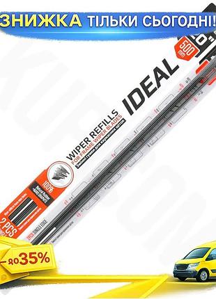 Сменные резинки carlife single edge 20/500мм без металлических направляющих для авто резинки для стеклоо ku-22