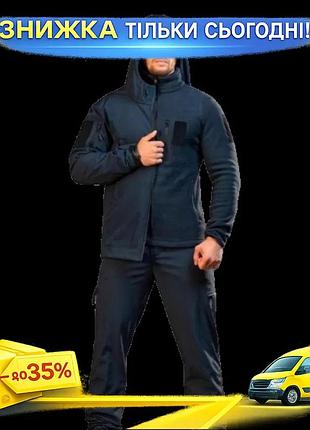 Військовий демісезонний костюм softshell дснс xxl для військовослужбовців куртка штани флісова кофта ku-22