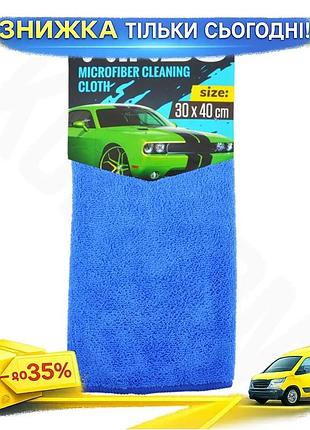 Ku тряпка из микрофибры universal fit winso синяя супер абсорбционная замшевая губка для мытья и чистк uni2l_k