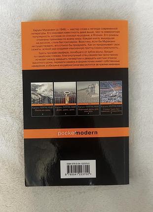Книжки різні 4