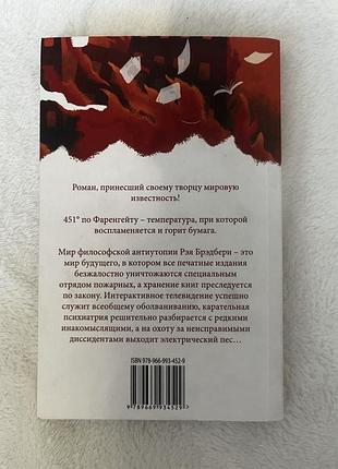 Книжки різні 6