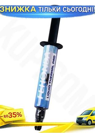 Ku термопрокладка жидкая fehonda universal fit 18 вт/мк 5 г охлаждающая паста для микросхем и транзист uni2l_k