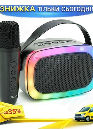 Ku колонка kisonli bluetooth universal fit 5.0 черная мощная портативная акустика для музыки и отдыха uni2l_k