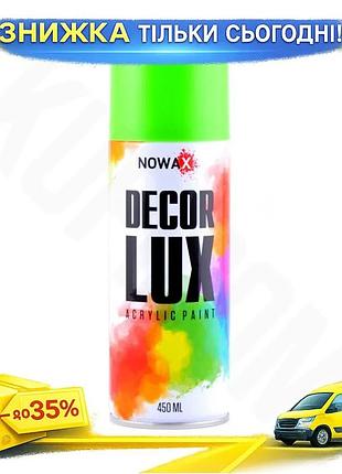 Краска акриловая nowax spray 450мл светло-зеленый ral6018 для автомобилей и мотоциклов защитное покрытие ku-22