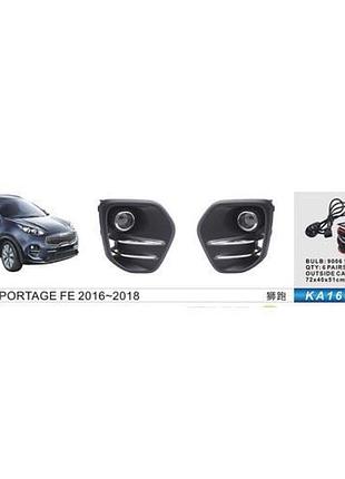 Фары доп.модель kia sportage/kx5/2016-18/ka-166/hb4(9006)-12v55w/эл.проводка