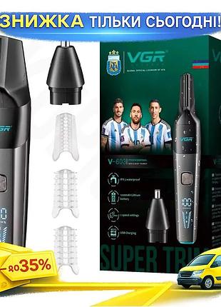 Ku триммер мужской vgr universal fit с аккумулятором 1200 мач для стрижки волос носа ушей и тела влаго uni2l_k