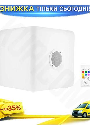 Ku акустика big ben universal fit color cube 20w з підсвічуванням бездротова колонка для дому та вечір uni2l_k