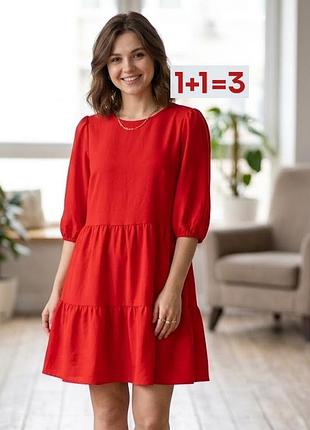 1+1=3 🎁 красива яскрава сукня з оборками