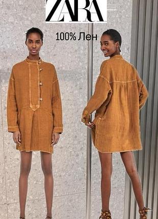 Льняное платье-рубашка zara premium collection , выполненное из 100% льна