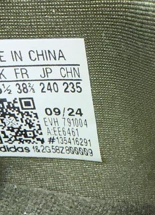 Кросівки adidas ozweego ee6461 7