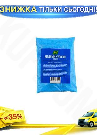 Ku медный купорос 70 universal fit г dv фунгицид для защиты ягодных и плодовых растений против заболев uni2l_k