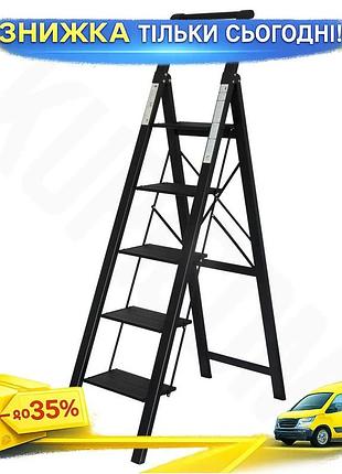 Ku стремянка алюминиевая loft universal fit 5 ступеней 1,73м sigma лестница для дома и дачи складная с uni2l_k