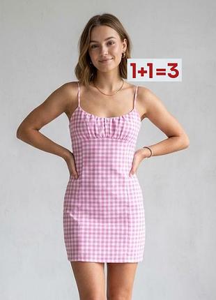 1+1=3 🎁 миліша сукня в клітинку від love tre