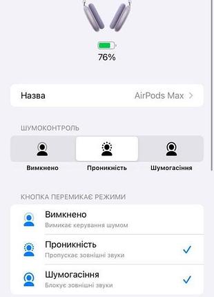 Airpods max gen 2 / full 🎧 5