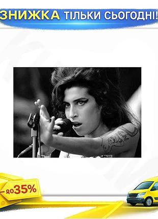 Ku картина salvadori arte universal fit amy художественная шелковая печать для любителей amy winehouse uni2l_k