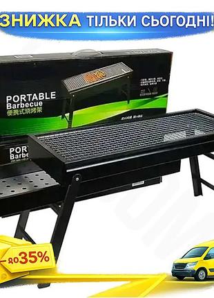 Ku гриль-барбекю bbq черный universal fit портативный мангал для пикника и дачи угольный гриль для при uni2l_k