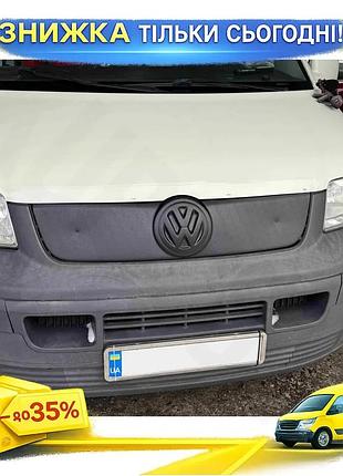 Зимняя накладка на решетку volkswagen t5 transporter 2003-2010 матовая дефлектор для защиты от снега и л ku-22