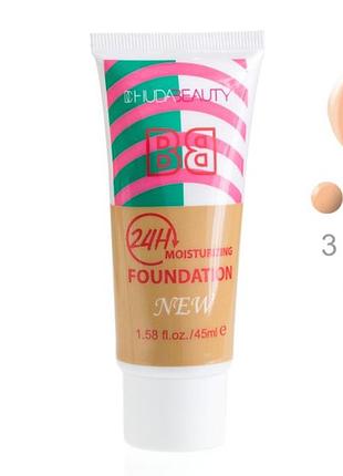 Тональний вв крем для обличчя huda beauty bb moisturizing fondation № 03 бежевий daily skin care