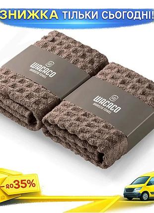 Ku набор полотенец wacaco universal fit коричневые 2 шт для ухода за кофеваркой вафельные полотенца дл uni2l_k