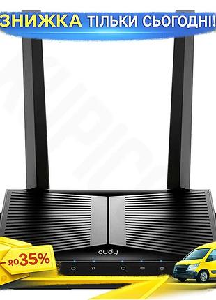 Ku маршрутизатор cudy двухдиапазонный universal fit wi-fi 7 mesh 2880 мбит/с для дома и офиса беспрово uni2l_k
