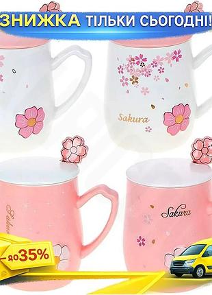 Ku кружка фарфоровая sakura universal fit 380мл с крышкой и ложкой для чая и кофе с декором сакуры uni2l_k
