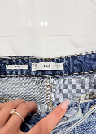 Джинси сині mom 7