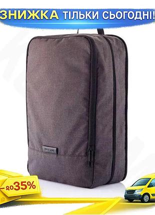 Ku органайзер для одежды universal fit xd design компрессионный чехол 10л для чемодана и рюкзака черны uni2l_k