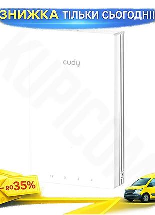 Ku точка доступа cudy universal fit настенная wifi 5 с поддержкой mesh двухдиапазонная гигабитная для uni2l_k